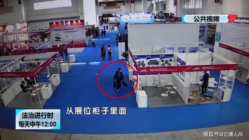 北京奇案 兩男子嫉妒同行新研發(fā)的產(chǎn)品,盜走樣品后想要 研究